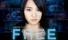 FACE: Cyber Crime Special Investigation Unit Season 2 Release Date On Amazon?
