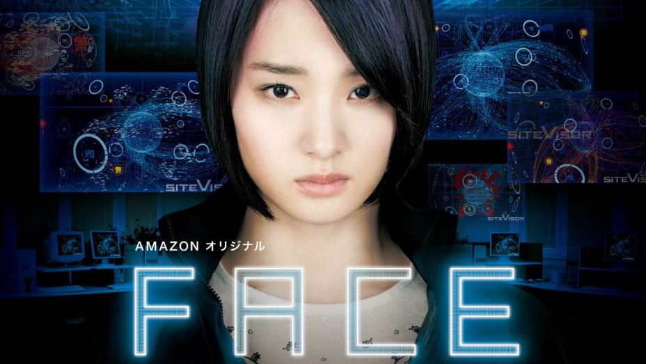 FACE: Cyber Crime Special Investigation Unit Season 2 Release Date On Amazon?